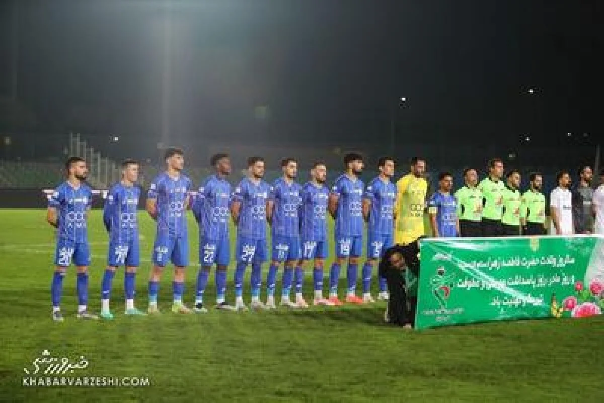 استارت استقلال برای جام‌حذفی از امروز - پارس فوتبال