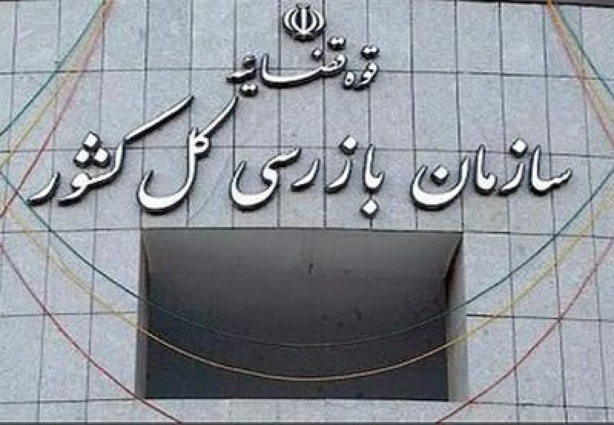  شواهد متعددی دلالت بر رویه نادرست در انتصاب مدیران وجود دارد | نفت ما