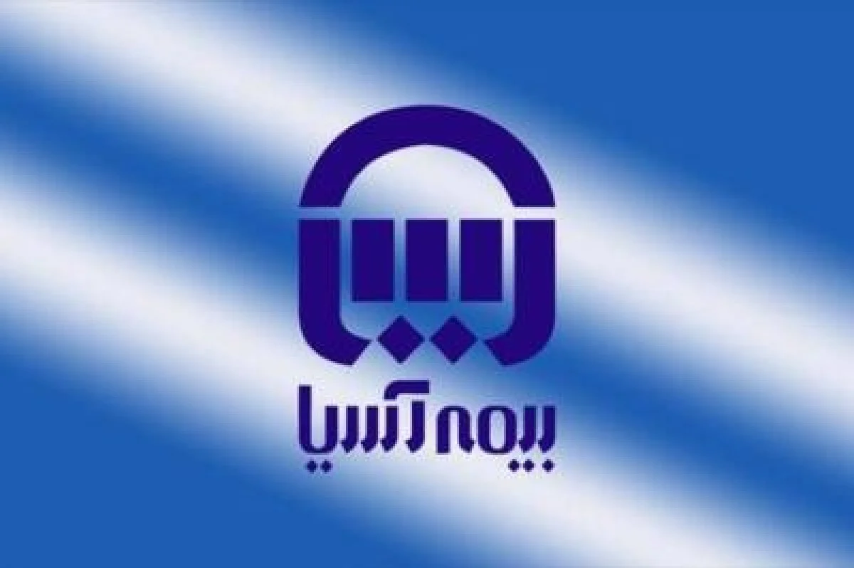 وقوع حادثه آتش‌سوزی برای یکی از بیمه‌گذاران «آسیا»