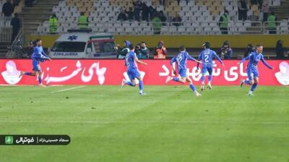 استقلال و گل بعد از دقیقه 90 به سپاهان؛ این قصه سر دراز دارد! (ویدیو)