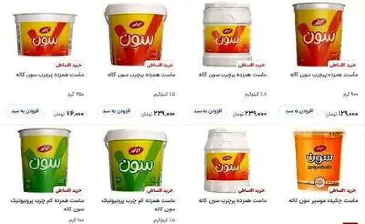 خرید اقلام خوراکی‌ هم قسطی شد؟