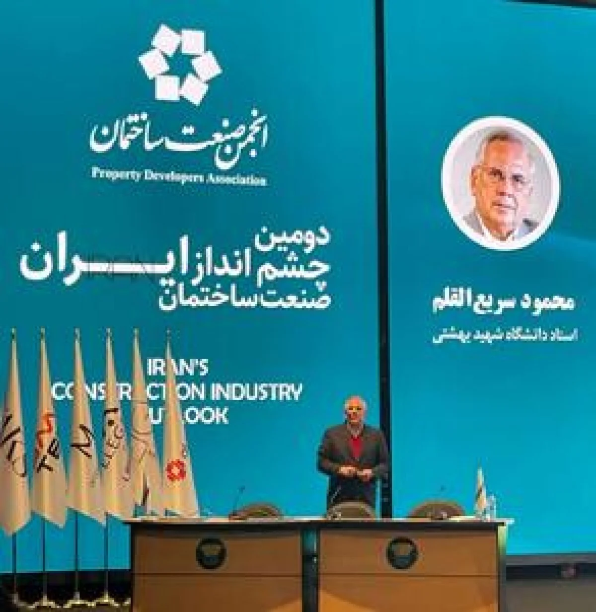 سریع‌القلم: رتبه اقتصاد ایران در آسیا از ۶ به ۱۸ تنزل یافته است/ بدون روابط نرمال بین‌المللی، بن‌بست سرمایه‌گذاری شکسته نمی‌شود