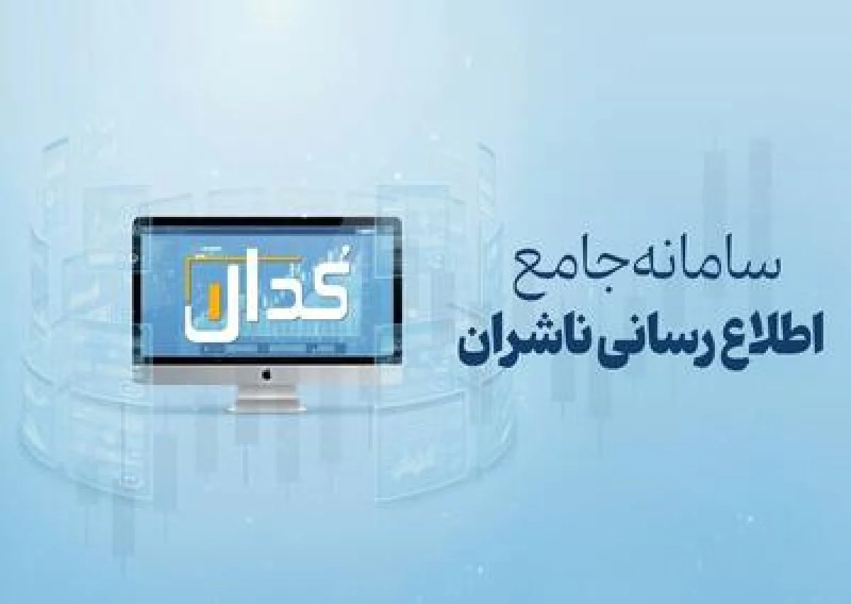 گزارش آثار تغییرات نرخ ارز بر صنایع بورس