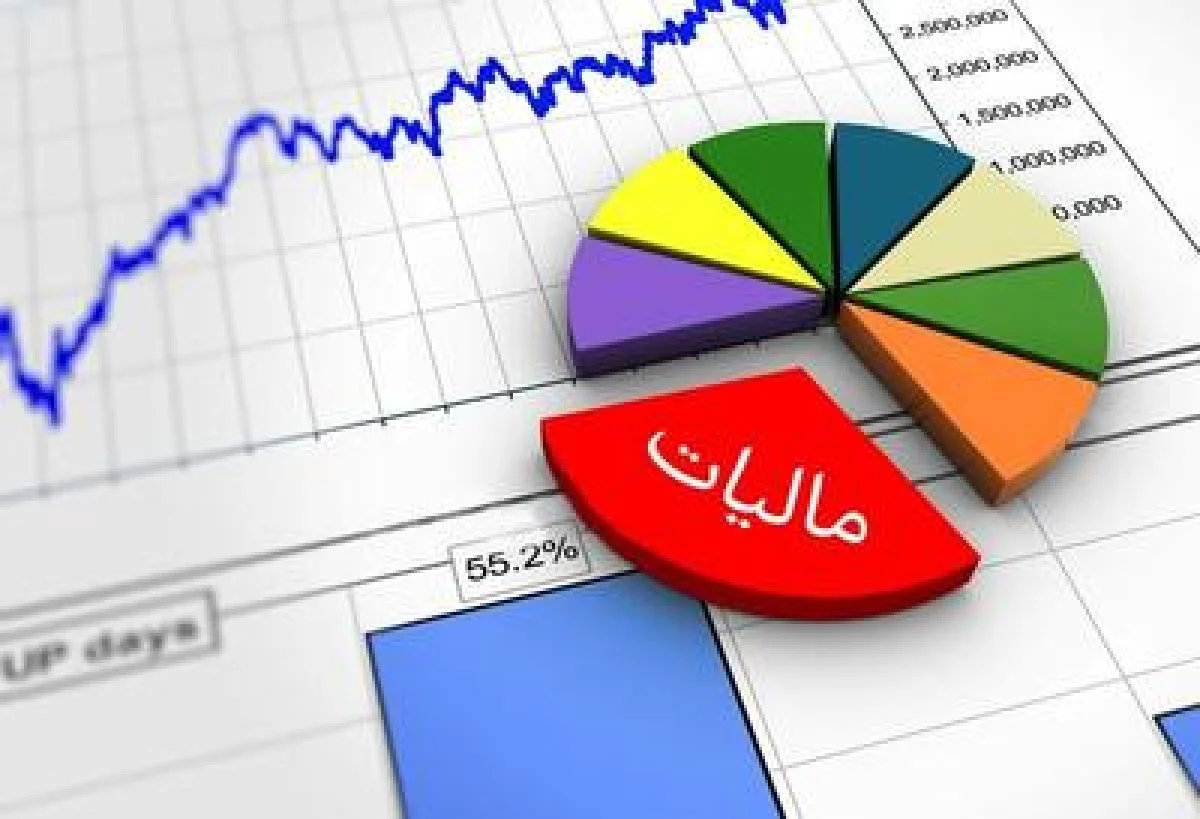 فرصت طلایی برای مودیان | بخشودگی جرائم مالیاتی تا پایان دی‌ماه ۱۴۰۴