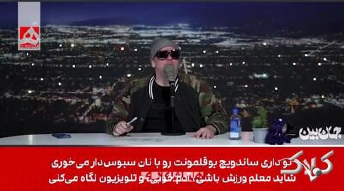 او را می کشیم ...چون بلد نیستیم کسی را نجات بدهیم + ویدئو | ترجمه جالب سخنان ترامپ توسط طنزپرداز مشهور - مجله اینترنتی کولاک