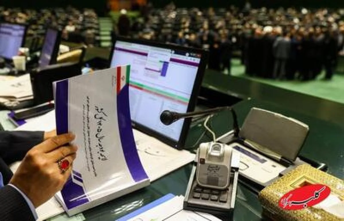 طرح‌های حمایتی بودجه ۱۴۰۵ از مردم - کلبه سرگرمی